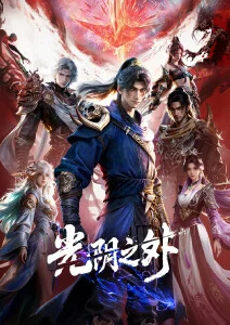 韩国电影免费观看《看脸时代》动漫海报